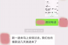 阳谷阳谷讨债公司服务